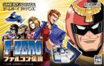 F-Zero - Falcon Densetsu Box Art Front